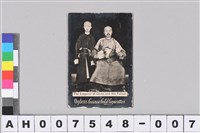 英國奧格登煙草公司（Ogden's Tobacco Co.)煙標：中國皇帝（清德宗光緒帝）與其父（醇賢親王奕?）（約1900年）藏品圖，第2張